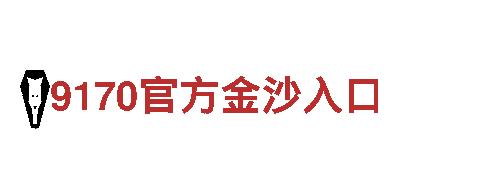 探索旅行|苹果6566体育观光旅游企业